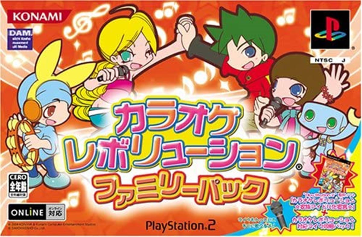 今日は何の日】1月19日はカラオケの日！カラオケといえばやっぱりこの